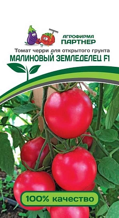 Томат черри Малиновый земледелец F1 0,05 г (ПАРТНЕР)