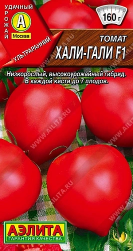 Томат Хали-Гали F1 0,1 г Томат Хали-Гали F1 0,1 г