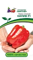 Перец ХАЛИФ F1 (5шт) 2-ной пак. Перец ХАЛИФ F1 (5шт) 2-ной пак.