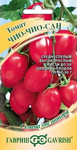 Томат Чио-чио-сан 0,1 г (ГАВРИШ) Томат Чио-чио-сан 0,1 г (ГАВРИШ)
