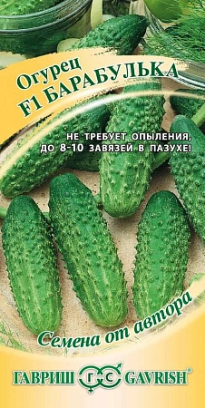 Огурец Барабулька F1, 10 шт (ГАВРИШ)