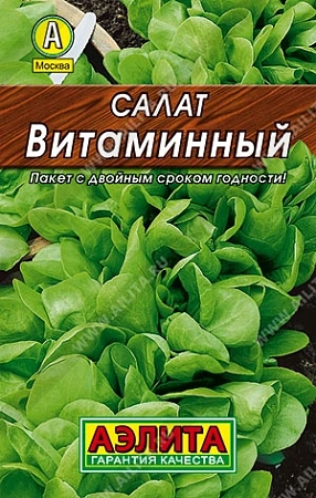 Салат Витаминный листовой 1 г (АЭЛИТА)