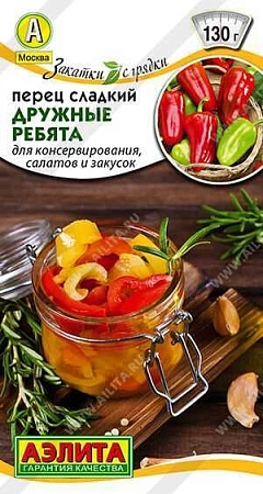 Перец сладкий Дружные ребята 0,2 г (АЭЛИТА) Перец сладкий Дружные ребята 0,2 г (АЭЛИТА)