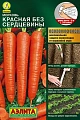 Морковь Красная без сердцевины, лента 8 м (Аэлита) Морковь Красная без сердцевины, лента 8 м (Аэлита)