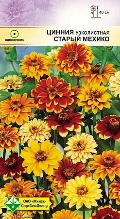 Цинния Старый Мехико узколистная, смесь 0,3 г (МССО) Цинния Старый Мехико узколистная, смесь 0,3 г (МССО)
