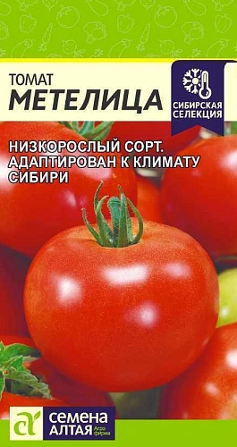 Томат Метелица 0,05 г (Сем Алт) Томат Метелица 0,05 г (Сем Алт)
