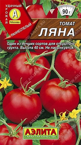 Томат Ляна, 0,2 г (Аэлита) Томат Ляна, 0,2 г (Аэлита)