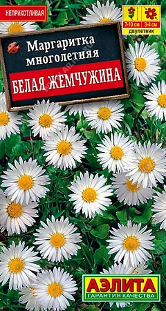 Маргаритка Белая жемчужина, 0,1 г (Аэлита) Маргаритка Белая жемчужина, 0,1 г (Аэлита)