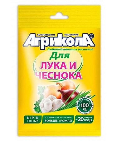Агрикола №2, 50 г
