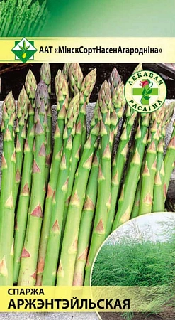 Спаржа Аржентейльская 0,5 г (МССО) Спаржа Аржентейльская 0,5 г (МССО)