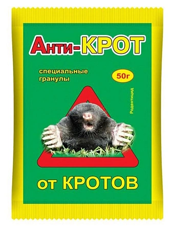 Анти-крот гранулы, 50 г Анти-крот гранулы, 50 г