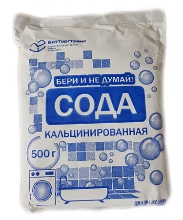 Сода кальцинированная, 500 г