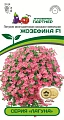 Петуния Лагуна Жозефина F1, 5 шт Петуния Лагуна Жозефина F1, 5 шт