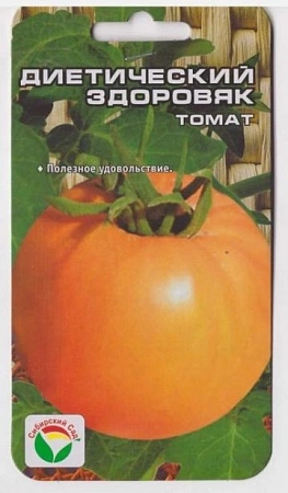 Томат Диетический Здоровяк, 20 шт