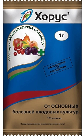 Хорус, 1 г