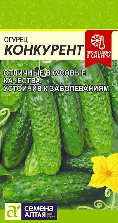 Огурец Конкурент 0,5 г (Сем Алт) Огурец Конкурент 0,5 г (Сем Алт)