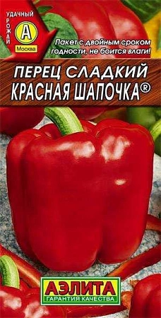 Перец сладкий Красная шапочка, 20 шт (Аэлита)