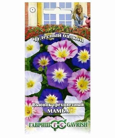 Вьюнок трехцветный Мамба Чудесный балкон, 0,5 г (Гавриш)