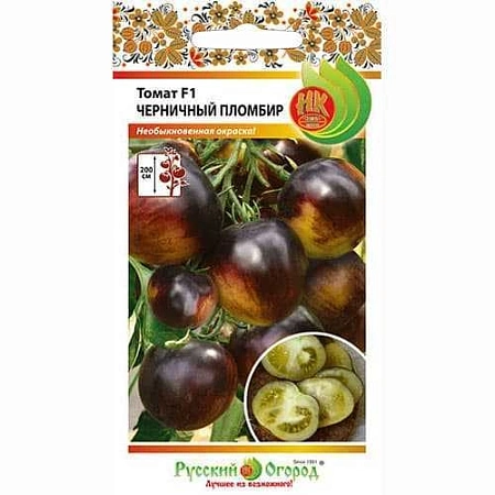 Томат Черничный пломбир F1 10 шт (НК)