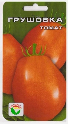 Томат Грушовка, 20 шт Томат Грушовка, 20 шт