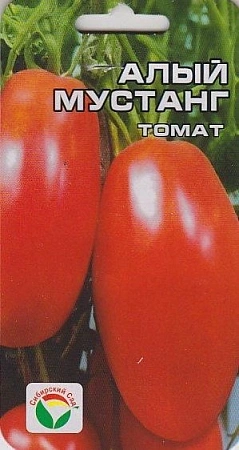 Томат Алый мустанг 20 шт (Сиб Сад)