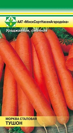 Морковь Тушон, 1,5 г (МССО)