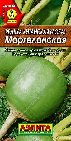 Редька китайская Маргеланская, 1 г (АЭЛИТА) Редька китайская Маргеланская, 1 г (АЭЛИТА)