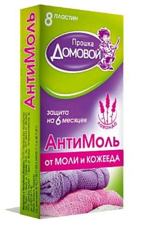 Пластина Домовой антимоль лаванда, 8 шт Пластина Домовой антимоль лаванда, 8 шт