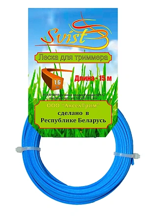 Леска для триммера 1,6*15 квадрат SVIST NEW Леска для триммера 1,6*15 квадрат SVIST NEW