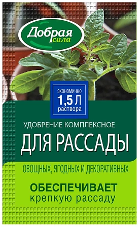 Удобрение Добрая сила для рассады,15 мл Удобрение Добрая сила для рассады,15 мл