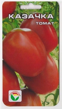 Томат Казачка, 20 шт (Сиб Сад)