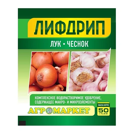 Удобрение Лифдрип для лука и чеснока 50 г Удобрение Лифдрип для лука и чеснока 50 г