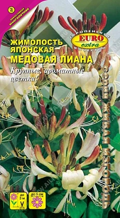 Жимолость Медовая лиана японская 0,1 г Жимолость Медовая лиана японская 0,1 г