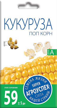 Кукуруза Попкорн, 5 г (Агроуспех)