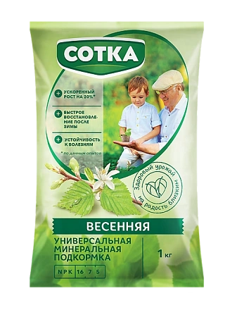 Удобрение Сотка Весенняя, 1 кг
