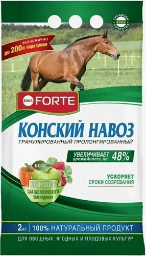 Конский навоз Bona Forte гранулированный, 2 кг Конский навоз Bona Forte гранулированный, 2 кг