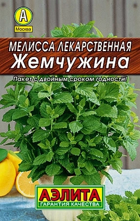 Мелисса лекарственная Жемчужина 0,1 г (АЭЛИТА)