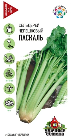 Сельдерей Паскаль черешковый 0,1 г (ГАВРИШ)