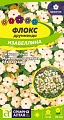 Флокс Изабеллина друммонда 0,1 г Флокс Изабеллина друммонда 0,1 г