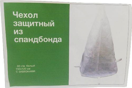 Чехол защитный из спанбонда 60 г/м2 150*120 см белый 
