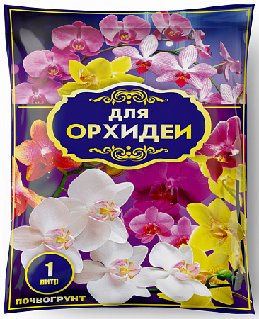 Грунт Гаспадар для орхидей, 1 л