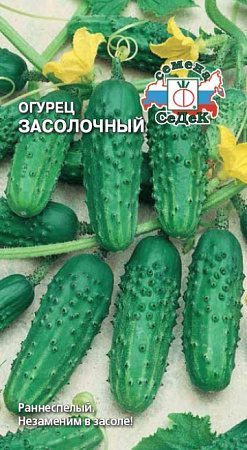 Огурец Засолочный, 0,3 г (Седек)