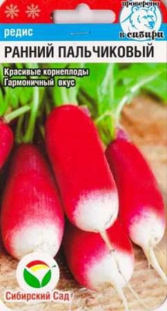 Редис Ранний пальчиковый, 2 г Редис Ранний пальчиковый, 2 г