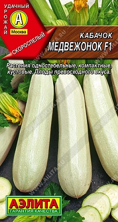 Кабачок белоплодный Медвежонок F1, 1 г (АЭЛИТА) Кабачок белоплодный Медвежонок F1, 1 г (АЭЛИТА)