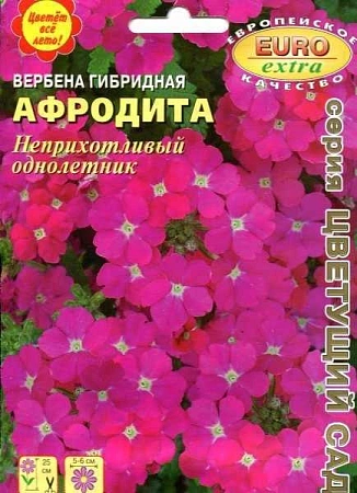 Вербена Афродита однолетник, 0,03 г (АэлитаЭкстра)