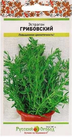 Эстрагон Грибовский 0,1, г (НК)