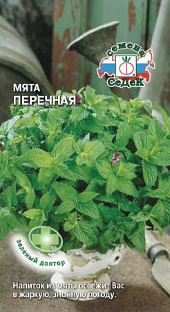 Мята Перечная, 0,05 г (Седек) Мята Перечная, 0,05 г (Седек)