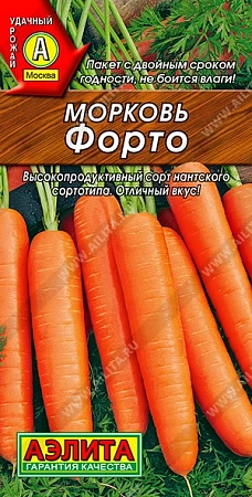 Морковь Форто, 2 г (Аэлита)