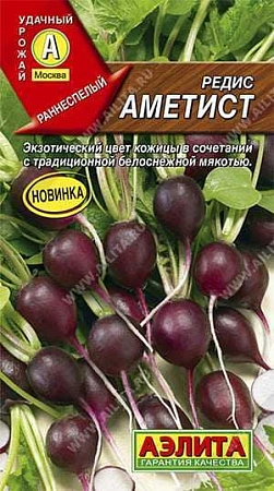 Редис Аметист 2 г (АЭЛИТА) Редис Аметист 2 г (АЭЛИТА)