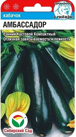 Кабачок Амбассадор F1 3 шт (Сиб Сад) Кабачок Амбассадор F1 3 шт (Сиб Сад)